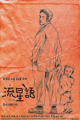久热国产vs视频在线观看